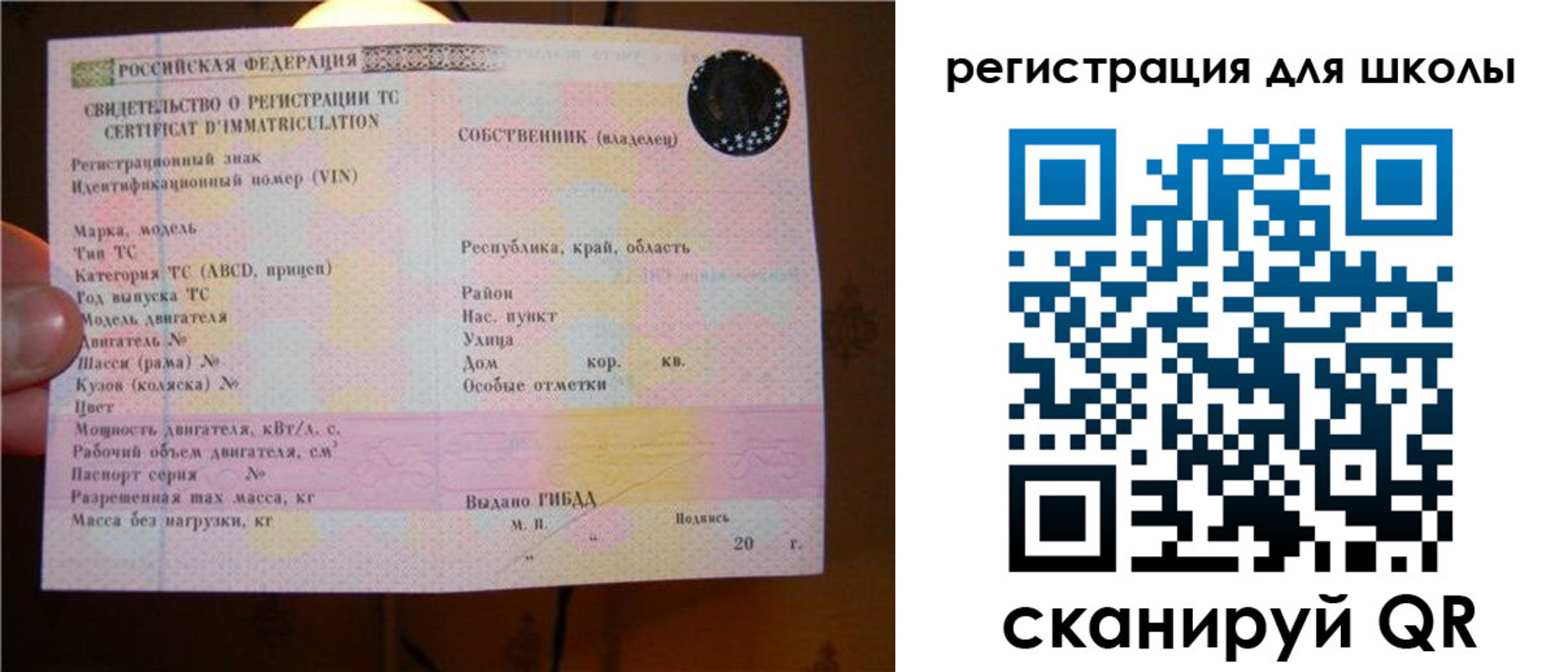 найти адрес прописки в Плавске