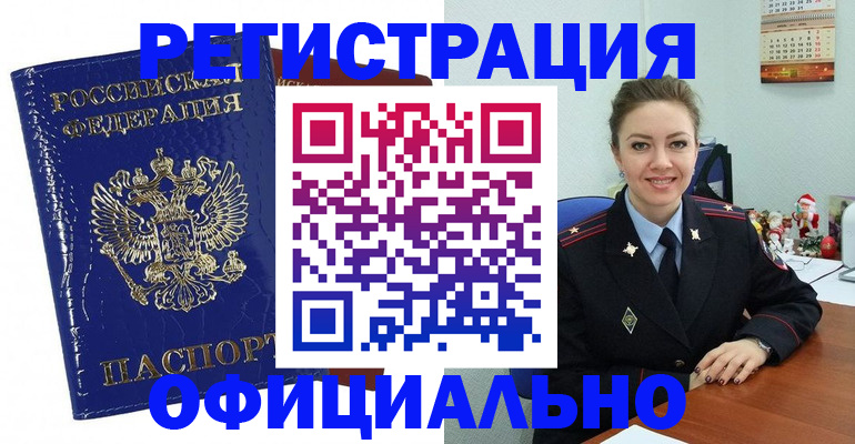регистрация для дет. сада в Плавске