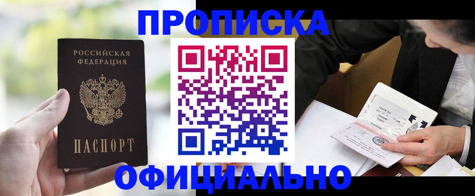 регистрация для дет. сада в Плавске